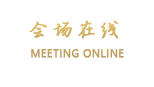 河源皇家乡村俱乐部